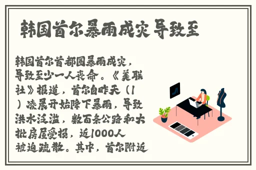 王多鱼怎么了