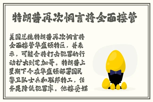两个人看的WWW高清视频中文